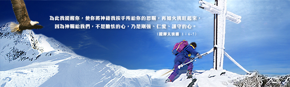 六創團契週會表
