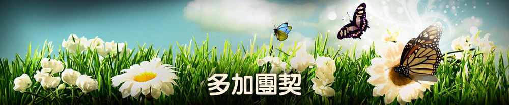家聚
