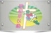 以勒團契