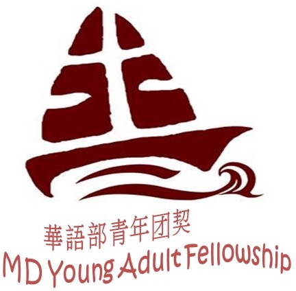華語部青年團契