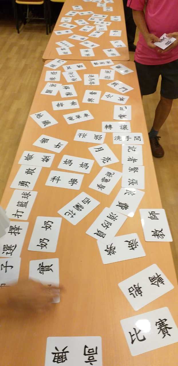 2021年10月16日[結伴同行-你, 我, 他] 11