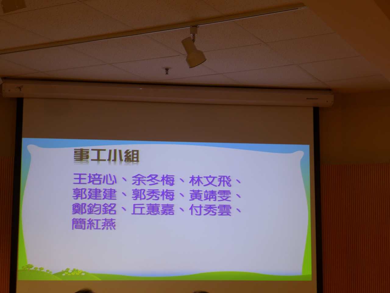 2018年度事奉人員及讀經計劃頒獎 15