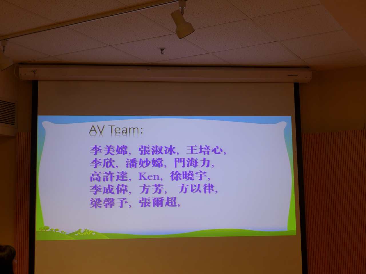 2018年度事奉人員及讀經計劃頒獎 17