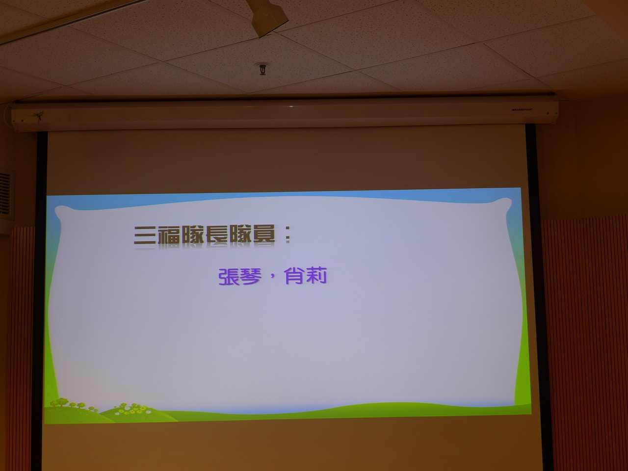 2018年度事奉人員及讀經計劃頒獎 22