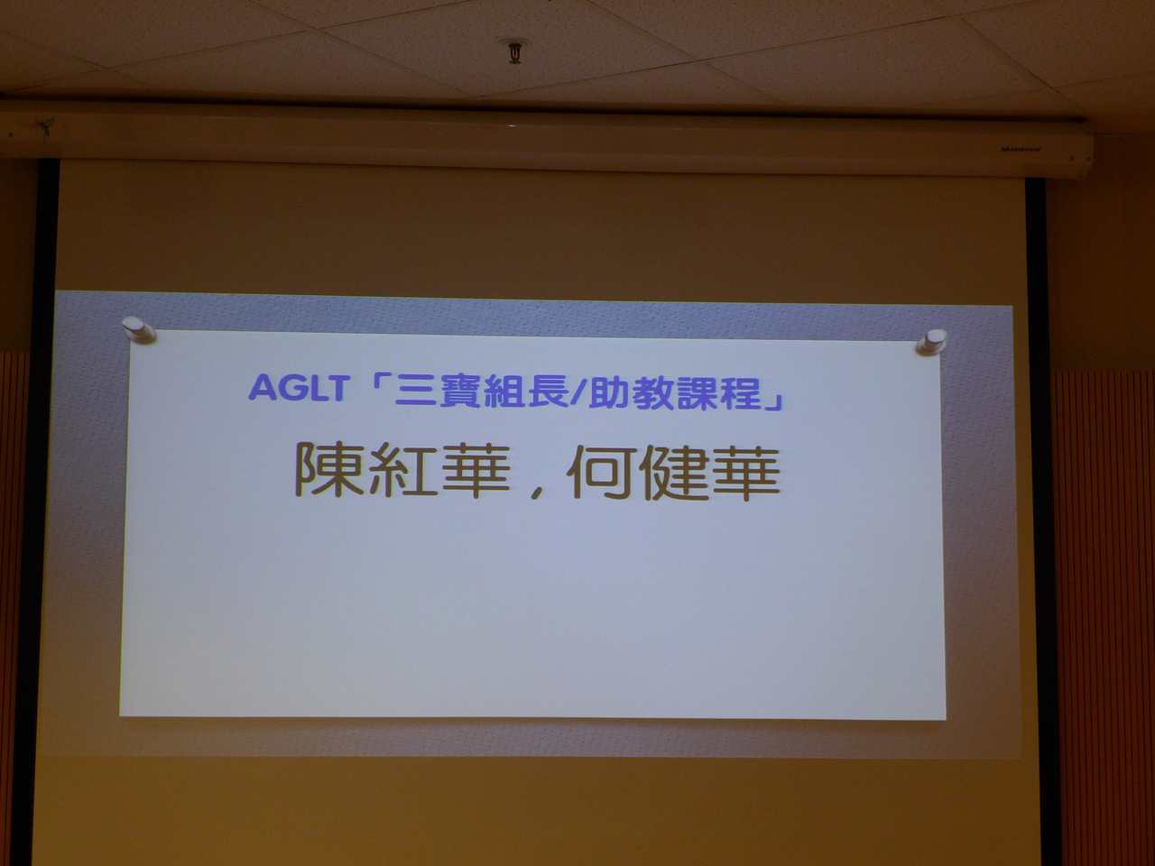 2018年度事奉人員及讀經計劃頒獎 26