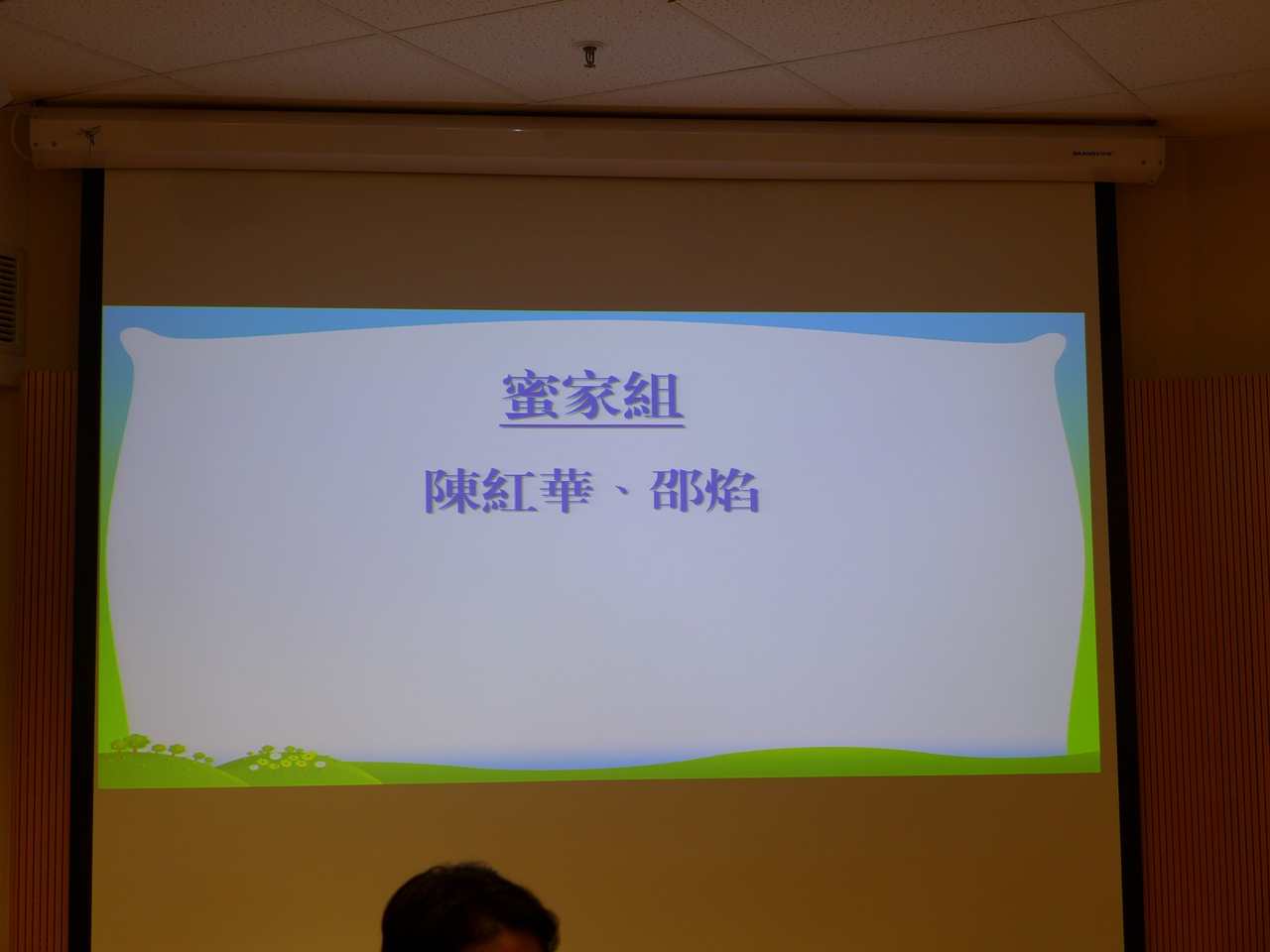 2018年度事奉人員及讀經計劃頒獎 32