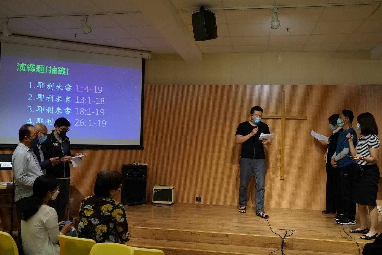 2022年7月10日 耶利米書總結 55