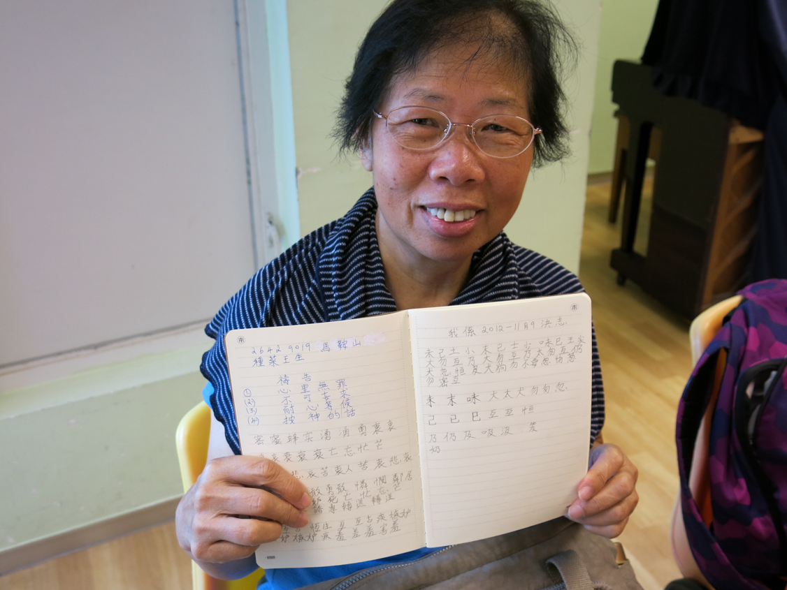 識字班 12