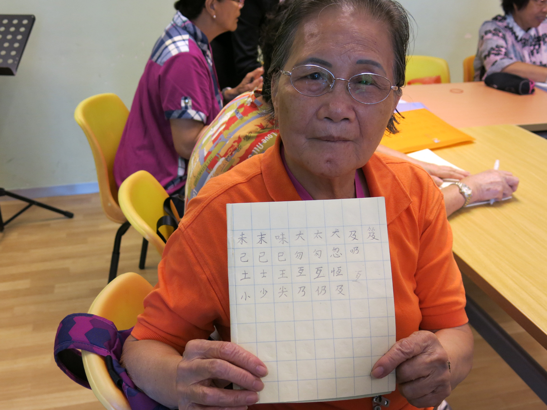 識字班 13