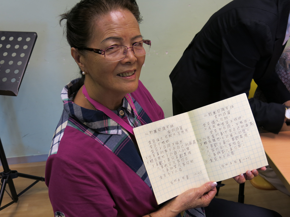 識字班 14