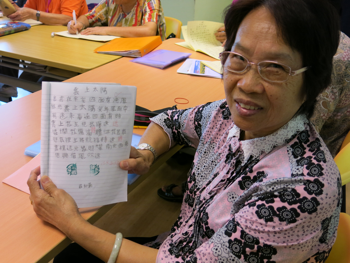 識字班 16