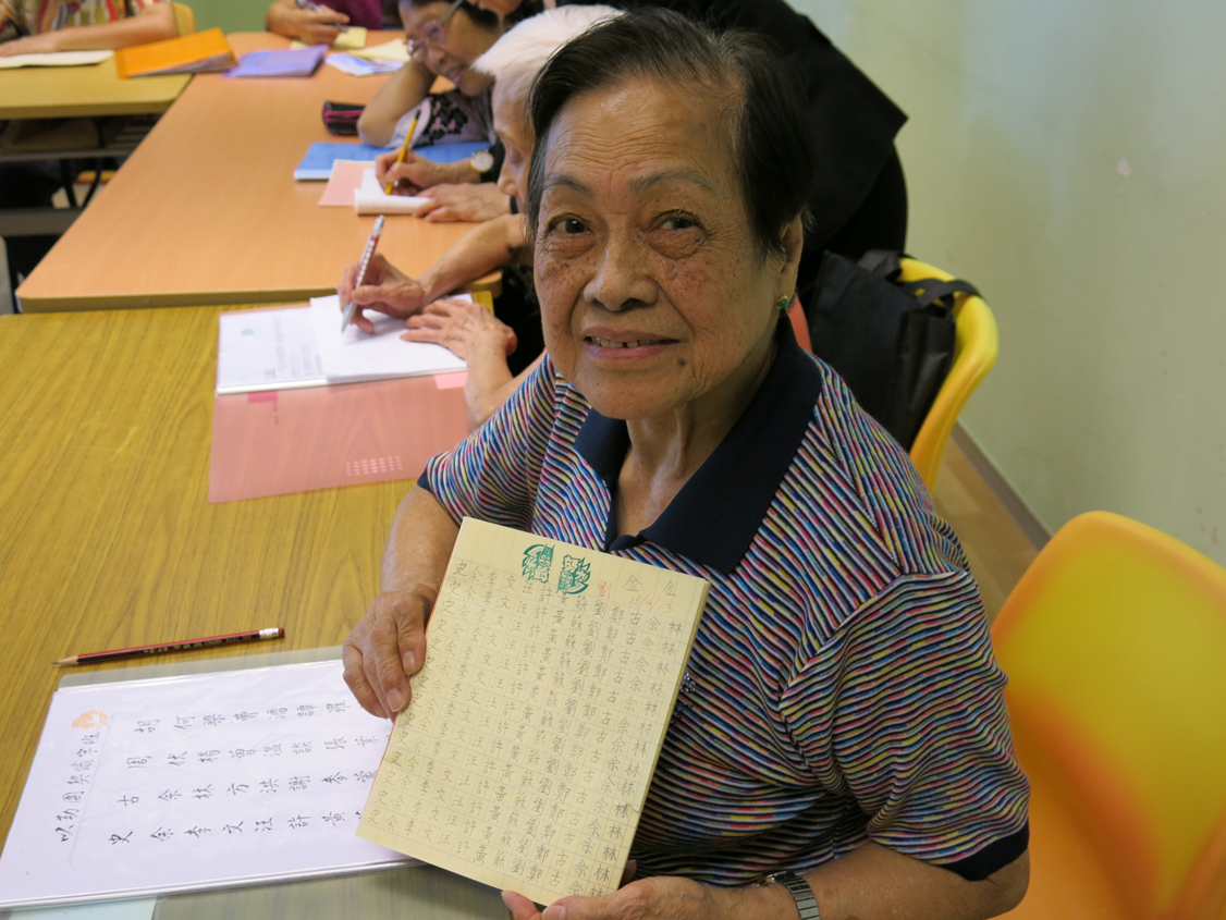 識字班 17