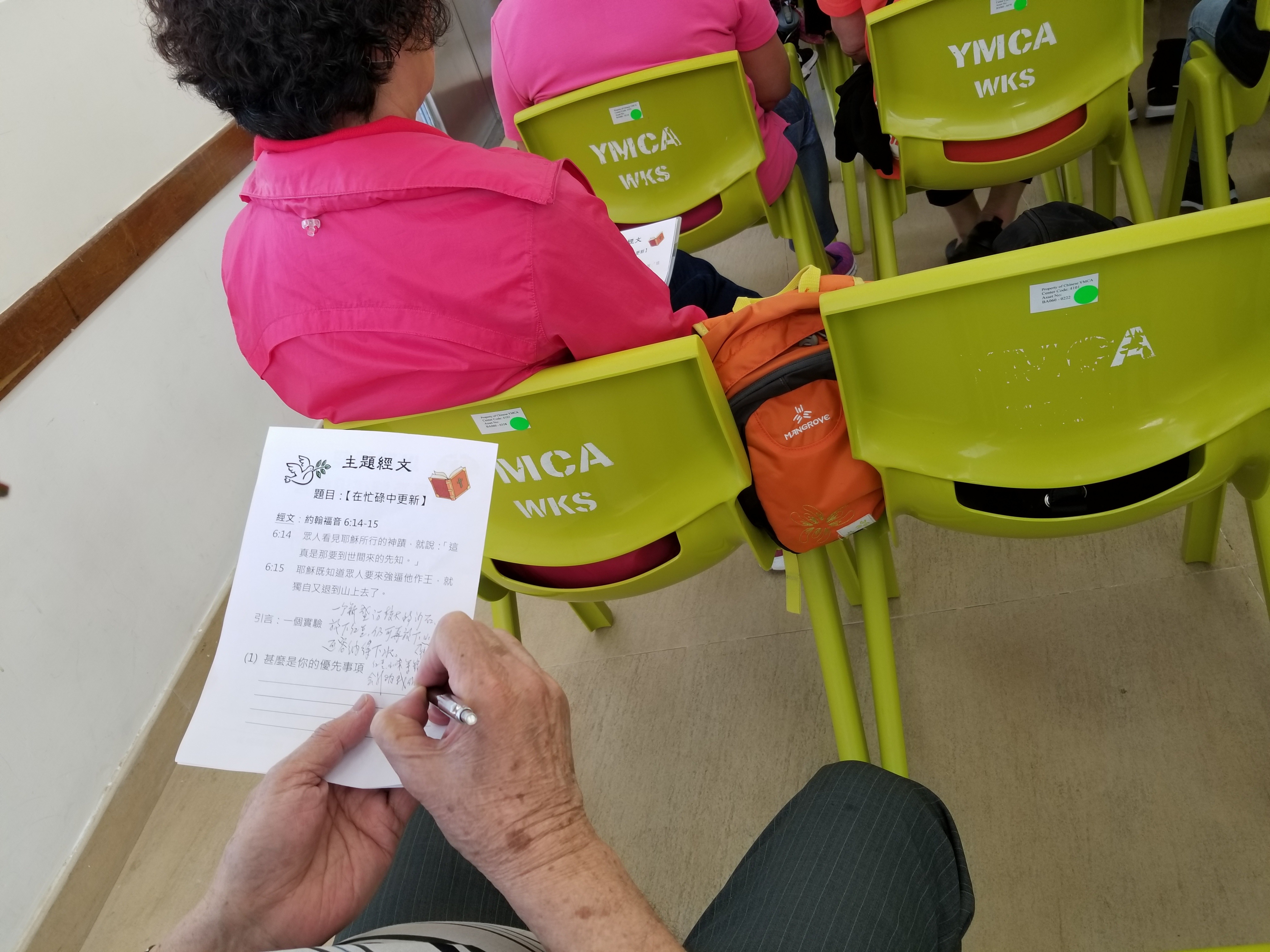 組長及詩班退修日營2017 13