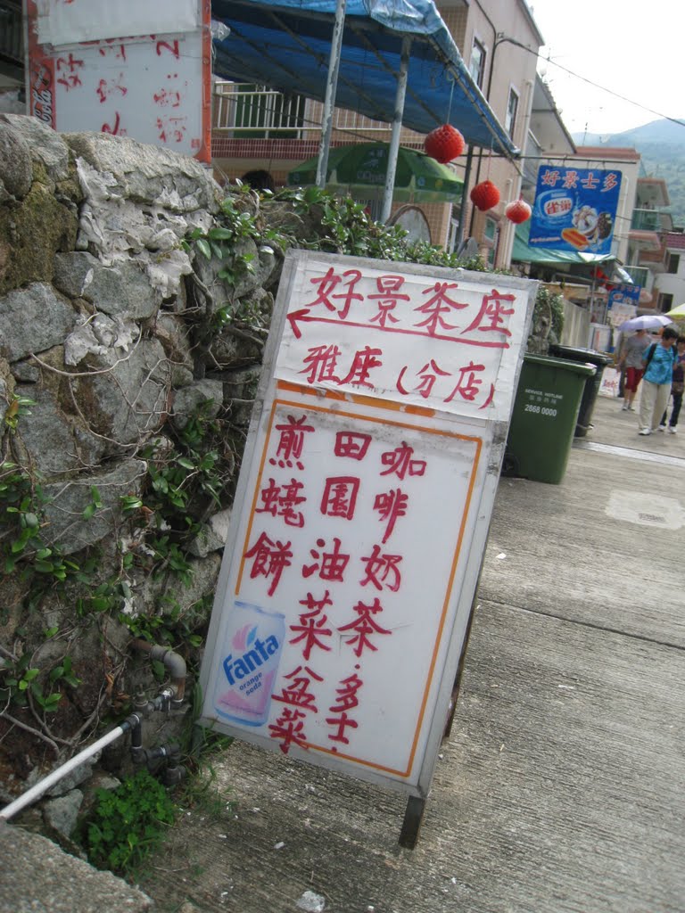 2011年組長及 helpers 退修營 50