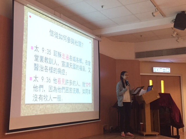 深化探訪計劃 5