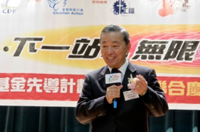 「兒童發展基金」計劃 2