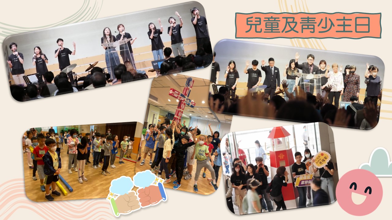 2024年5月5日 - 「恩福家・月禱會」 2:30pm @恩福中心14樓禮堂 2