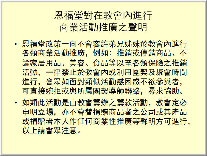 報告 2