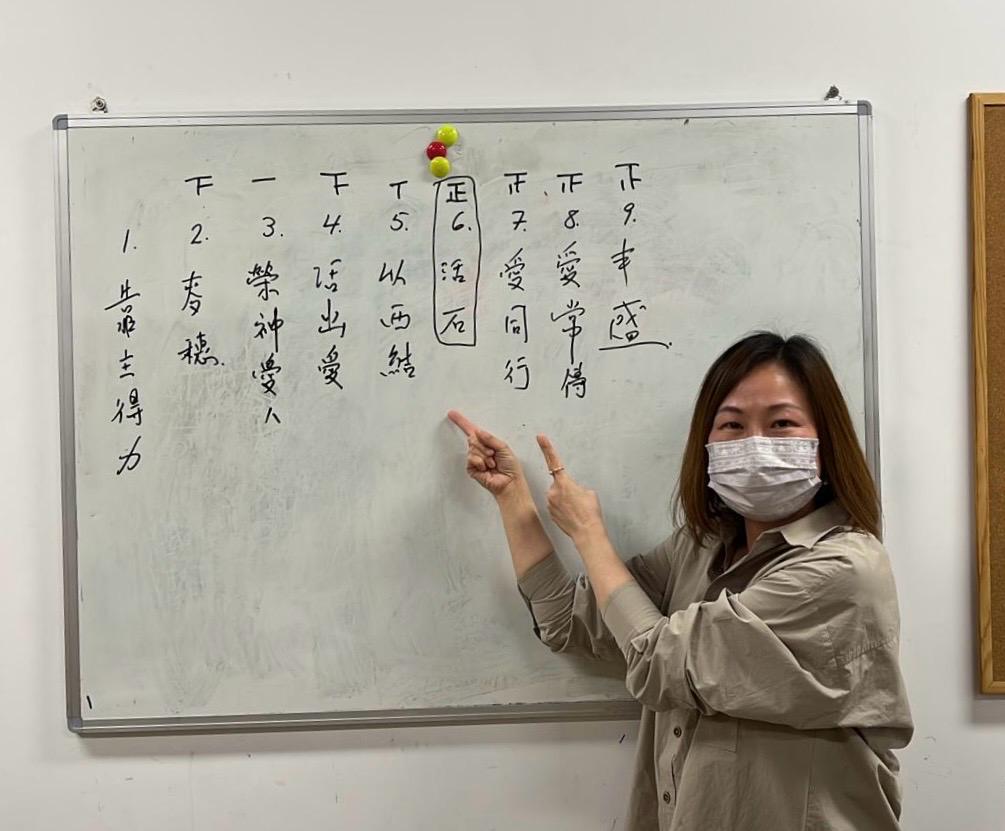 活石組